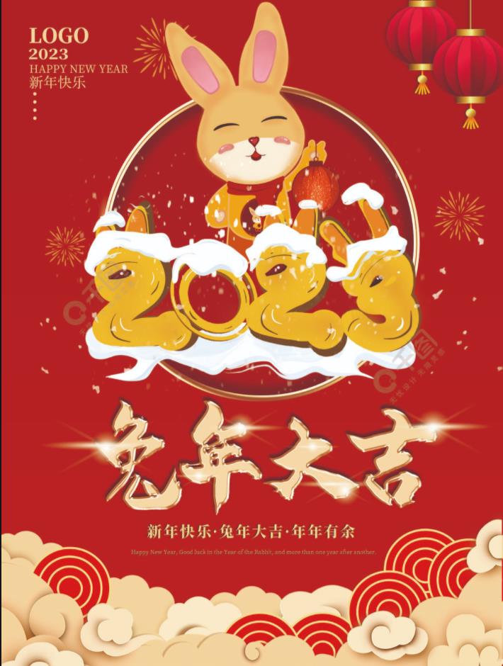 1673487014229902.jpg 微信截图_20230112092951.jpg